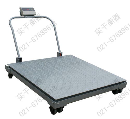 手推電子磅秤